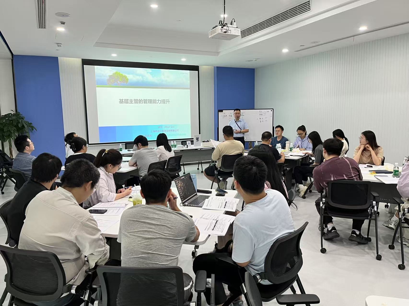 基层主管管理技能提升训练营开课